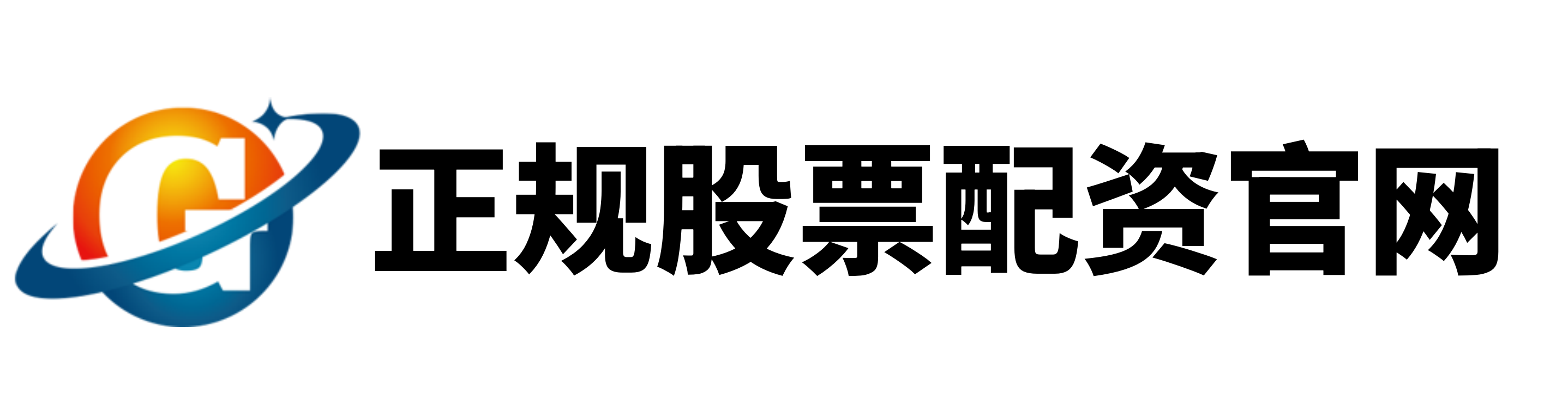 驰盈策略