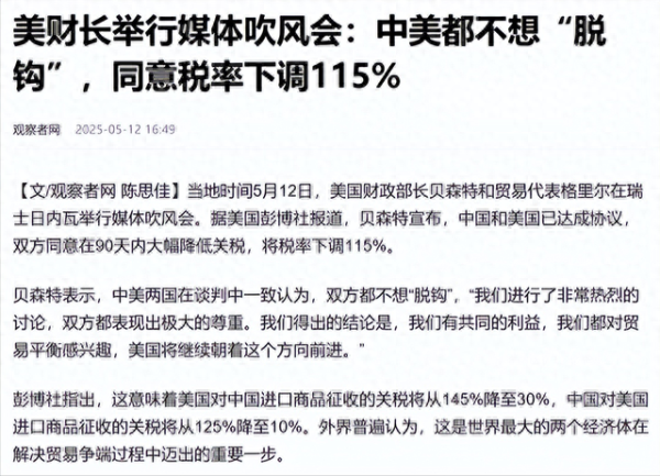手机炒股软件推荐 东南亚用脚投票给中国“递刀”: 美国关税大棒为何突然哑火?